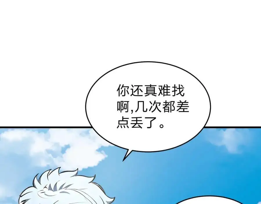 第27话 混战95