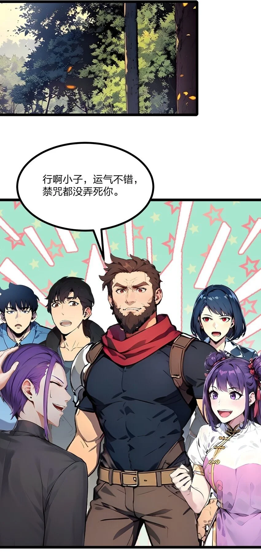 18 守卫之心49