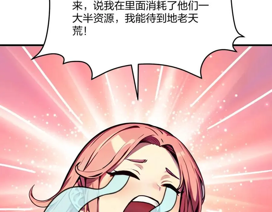 第36话 想我的小老板98