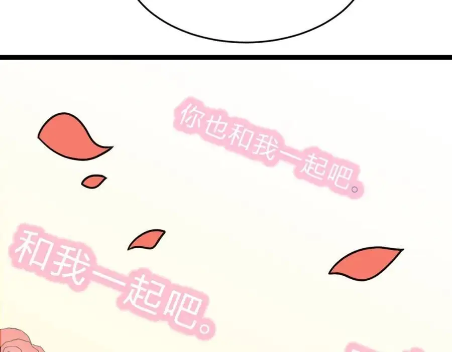 第25话 今晚去我家？62