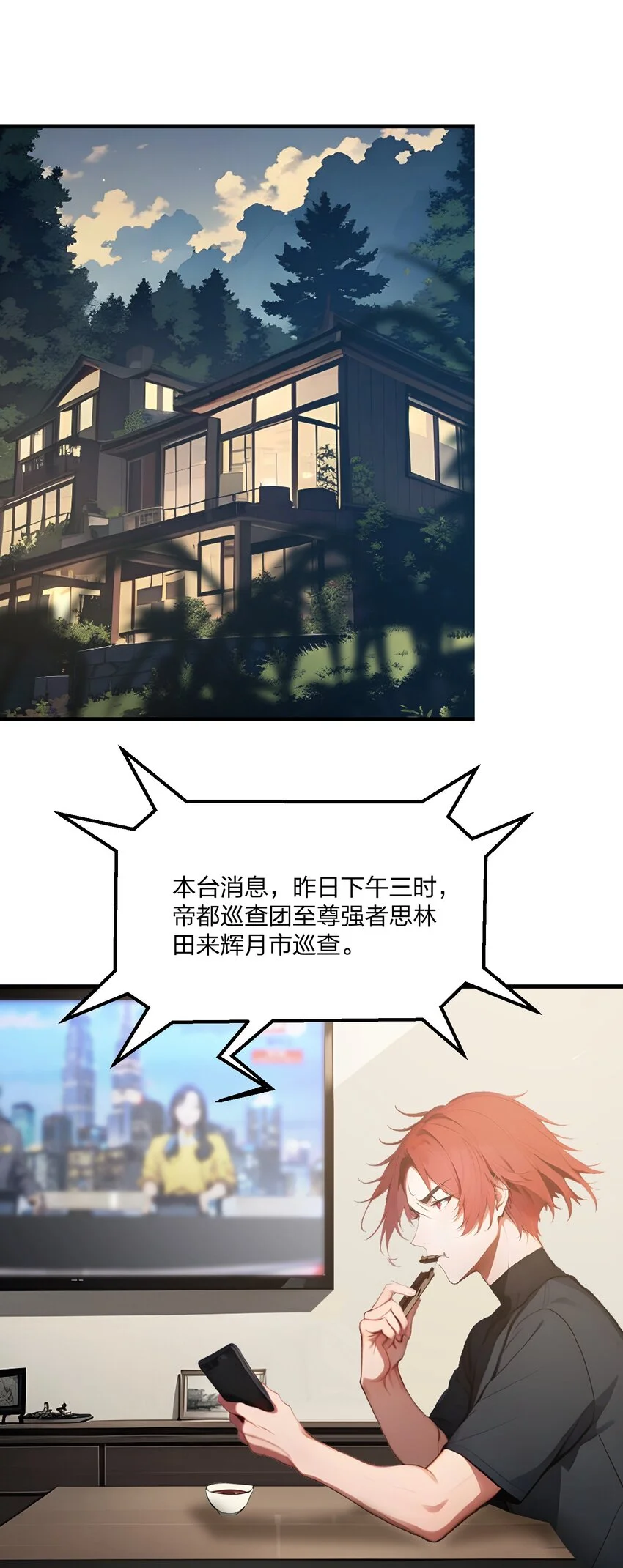 012 状元没上学？39