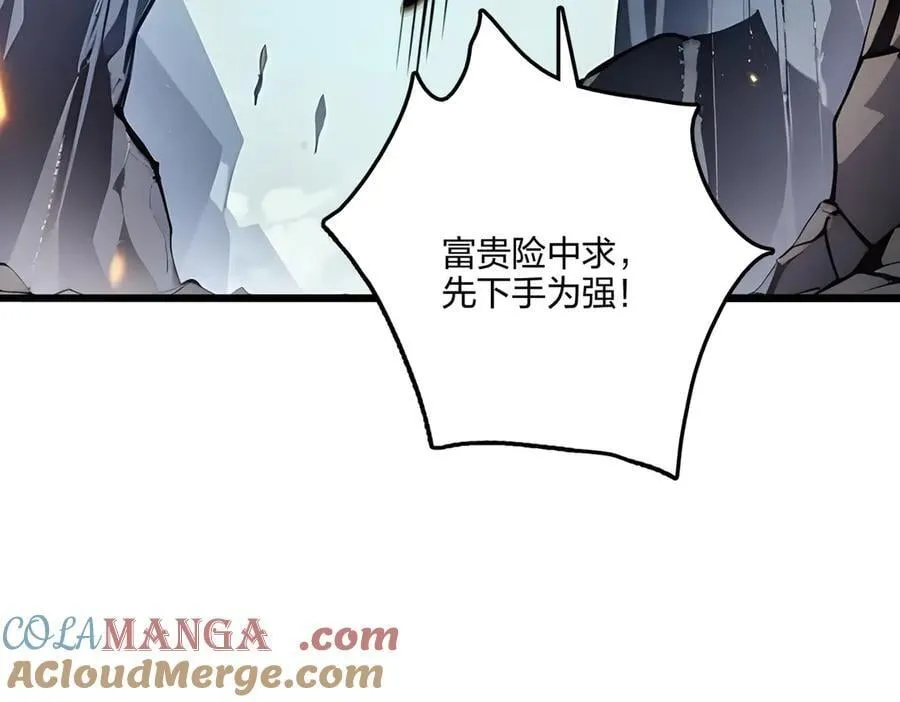 第64话 富贵险中求88