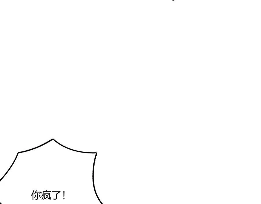 第61话 压制75
