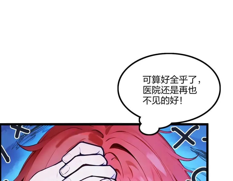 第63话 学姐的甜蜜约会22