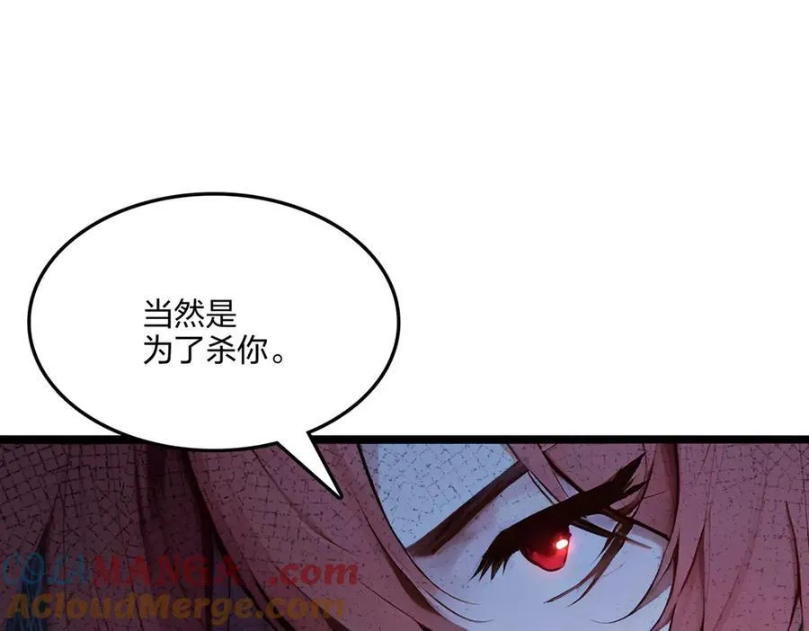 第54话 单挑谁怕谁24