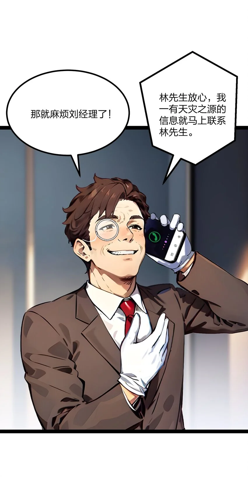 015 自在神面13