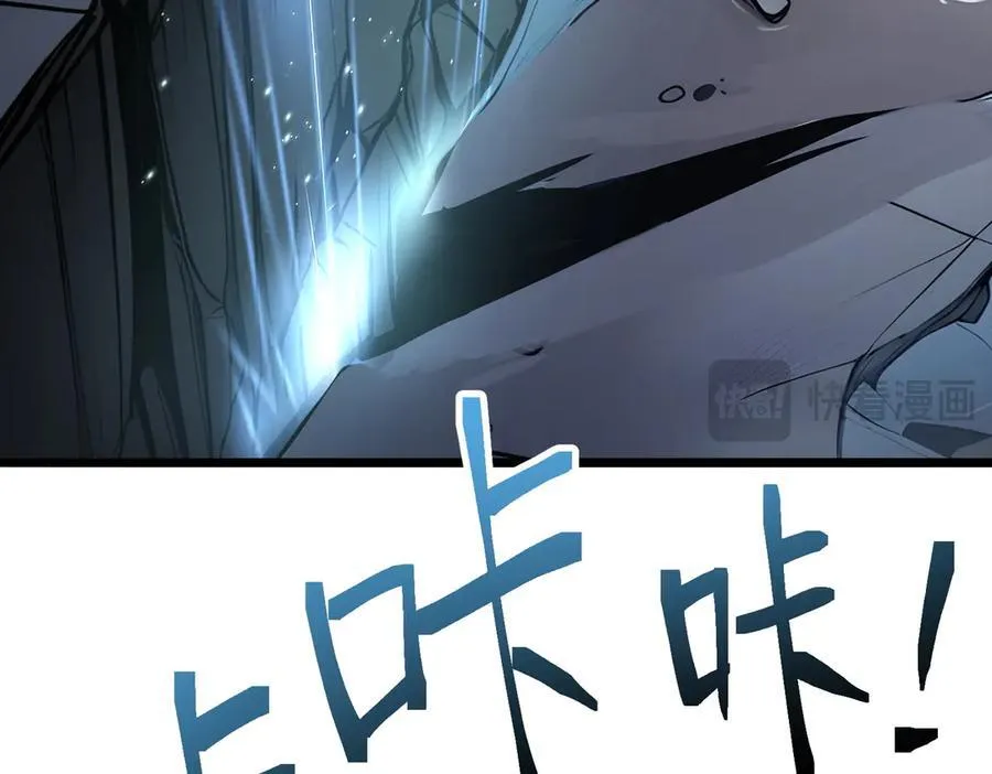 第64话 富贵险中求83