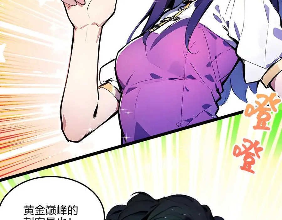 第62话 新联盟，成立！95