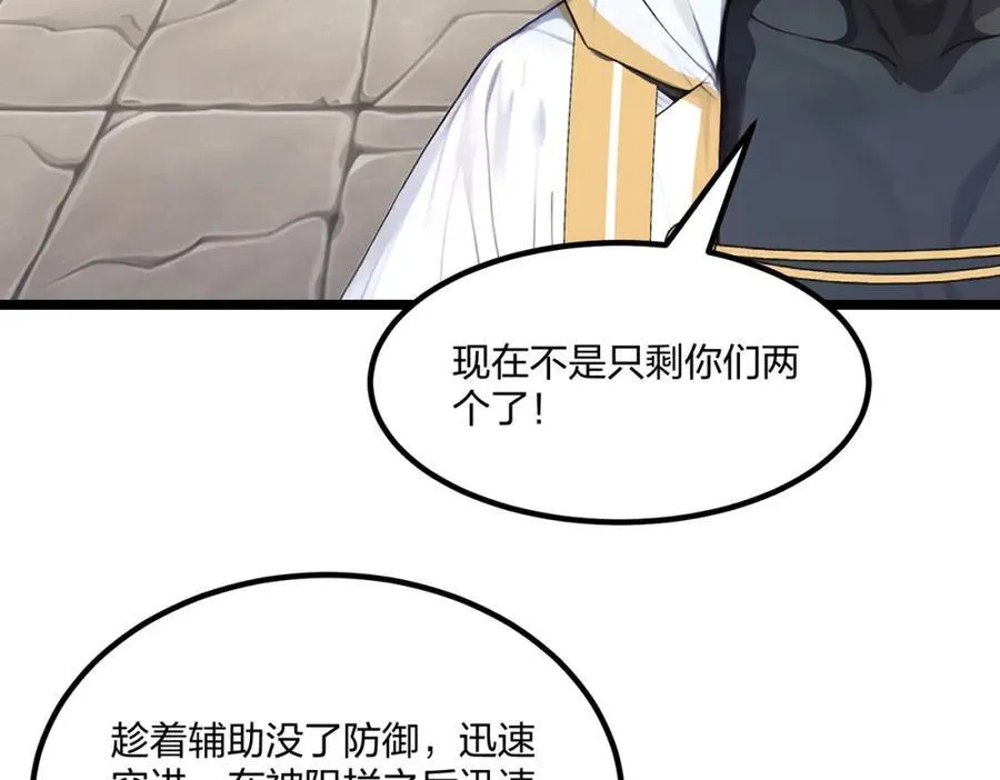 第35话 惩罚93