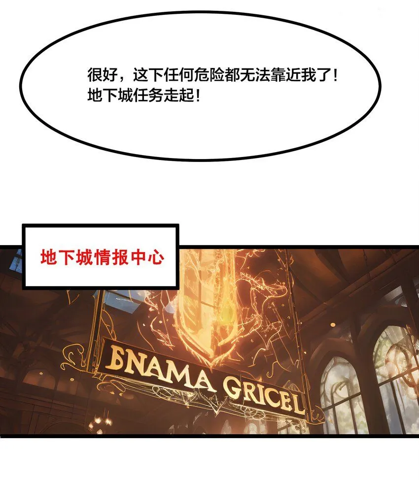 005 秘密交易24