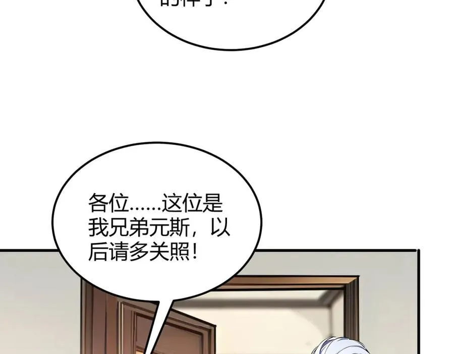 第31话 新学院135