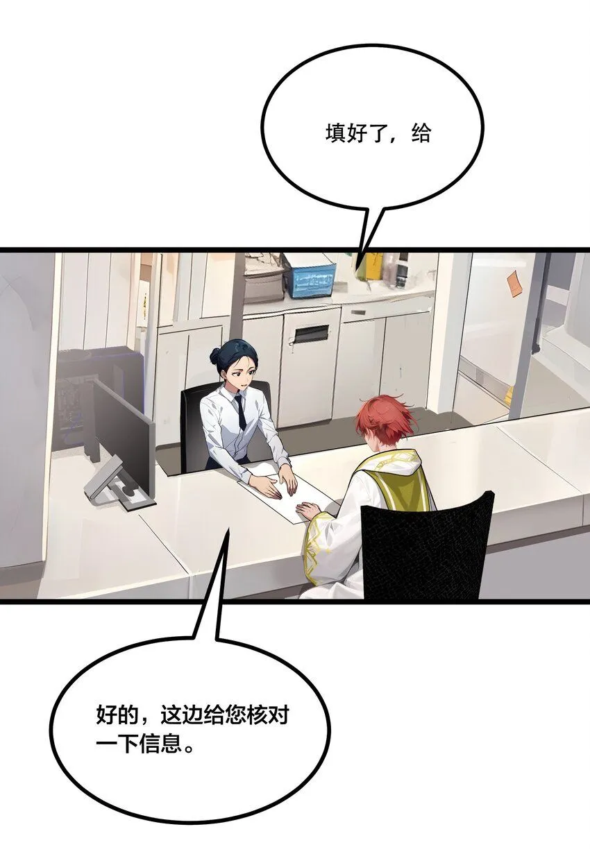004 升级任务34