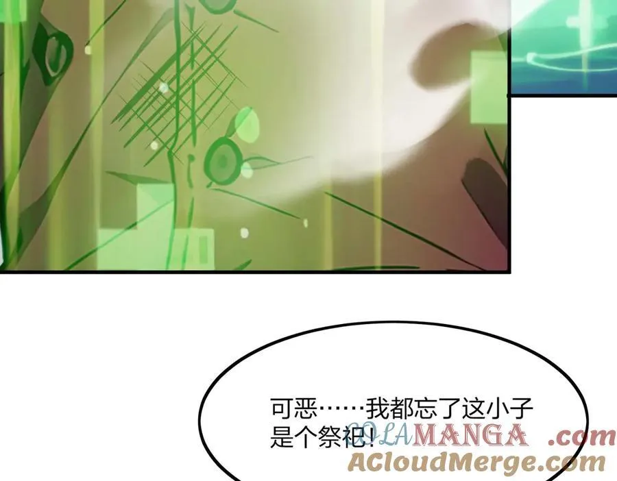第44话 师徒联手96