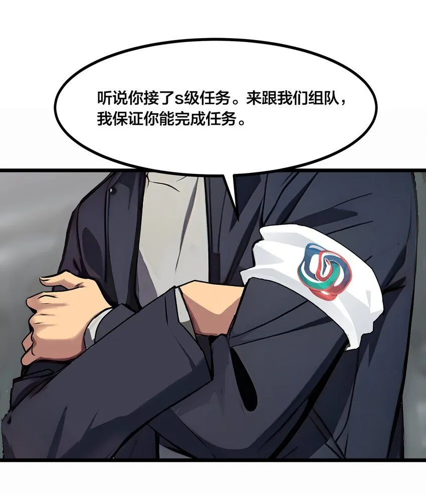 004 升级任务44