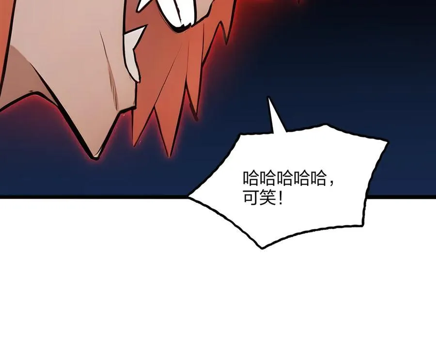 第61话 压制54