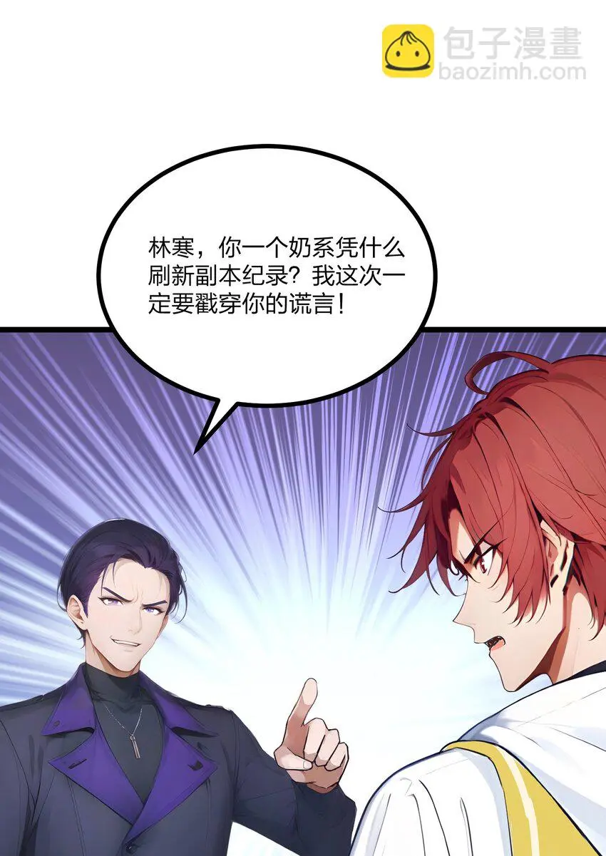 009 高冲VS林寒17