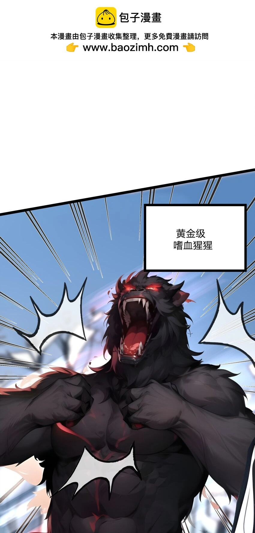 014 禁咒再现？1