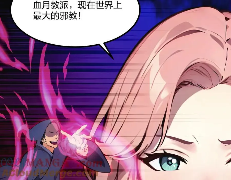第37话 守活寡？12