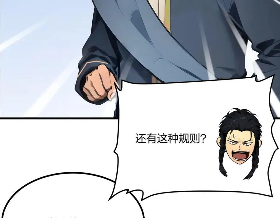 第34话 5V5团战！11