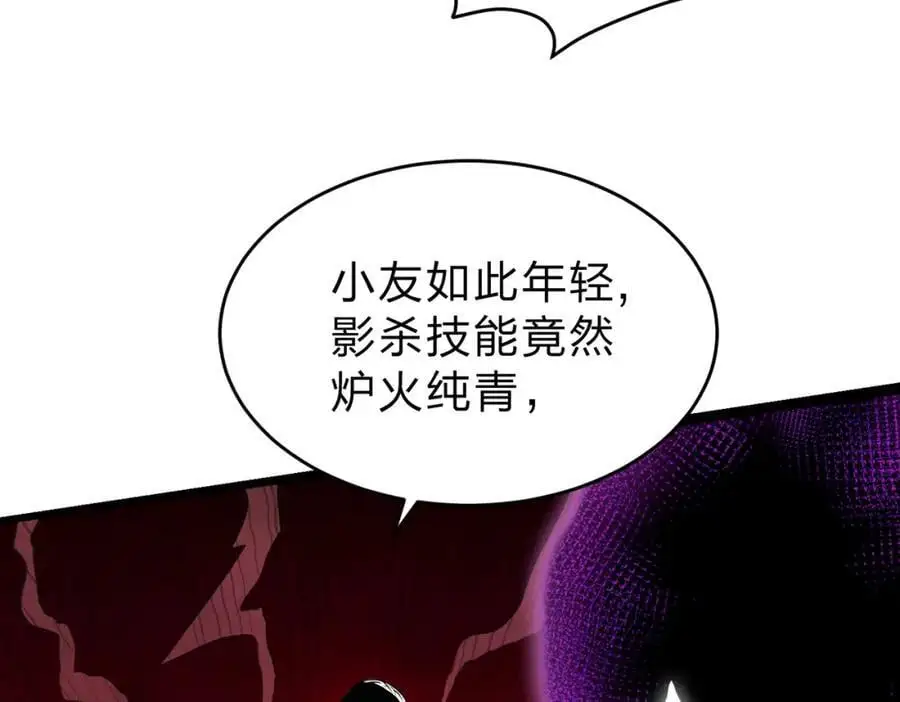 第27话 混战90
