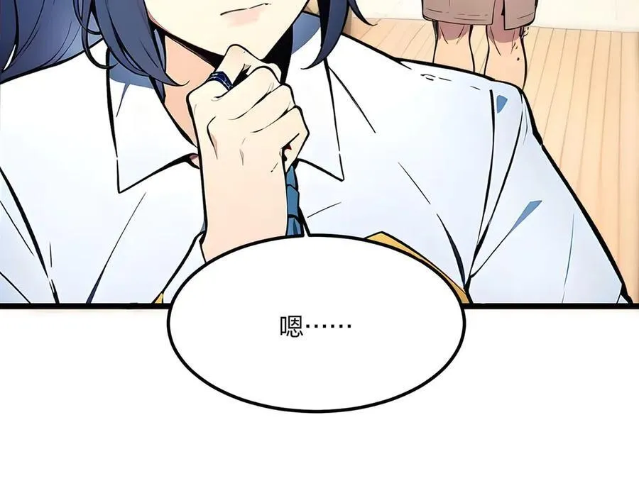 第49话 调查59