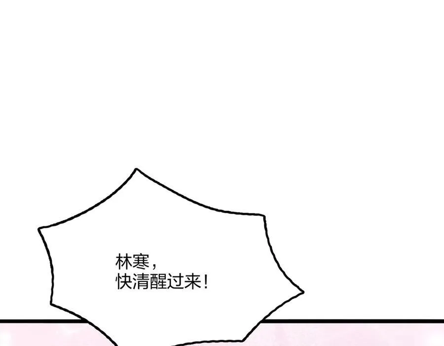 第60话 化魔与清醒155