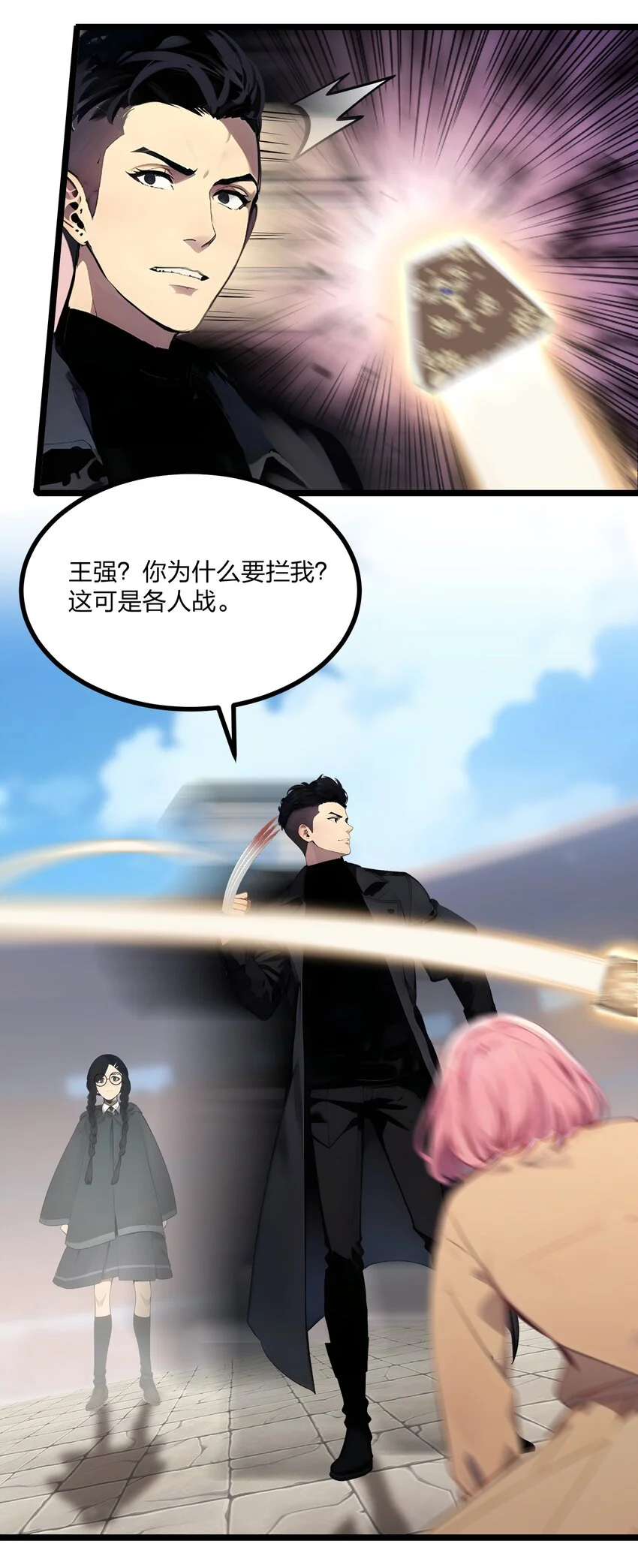 010 王强的春天22