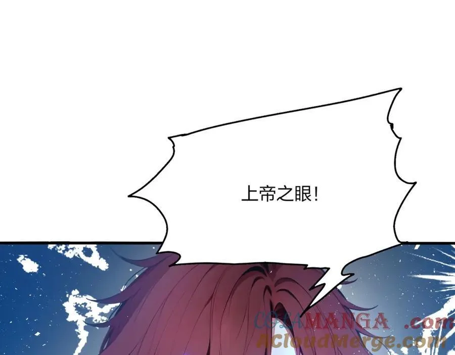 第39话 血色地狱28