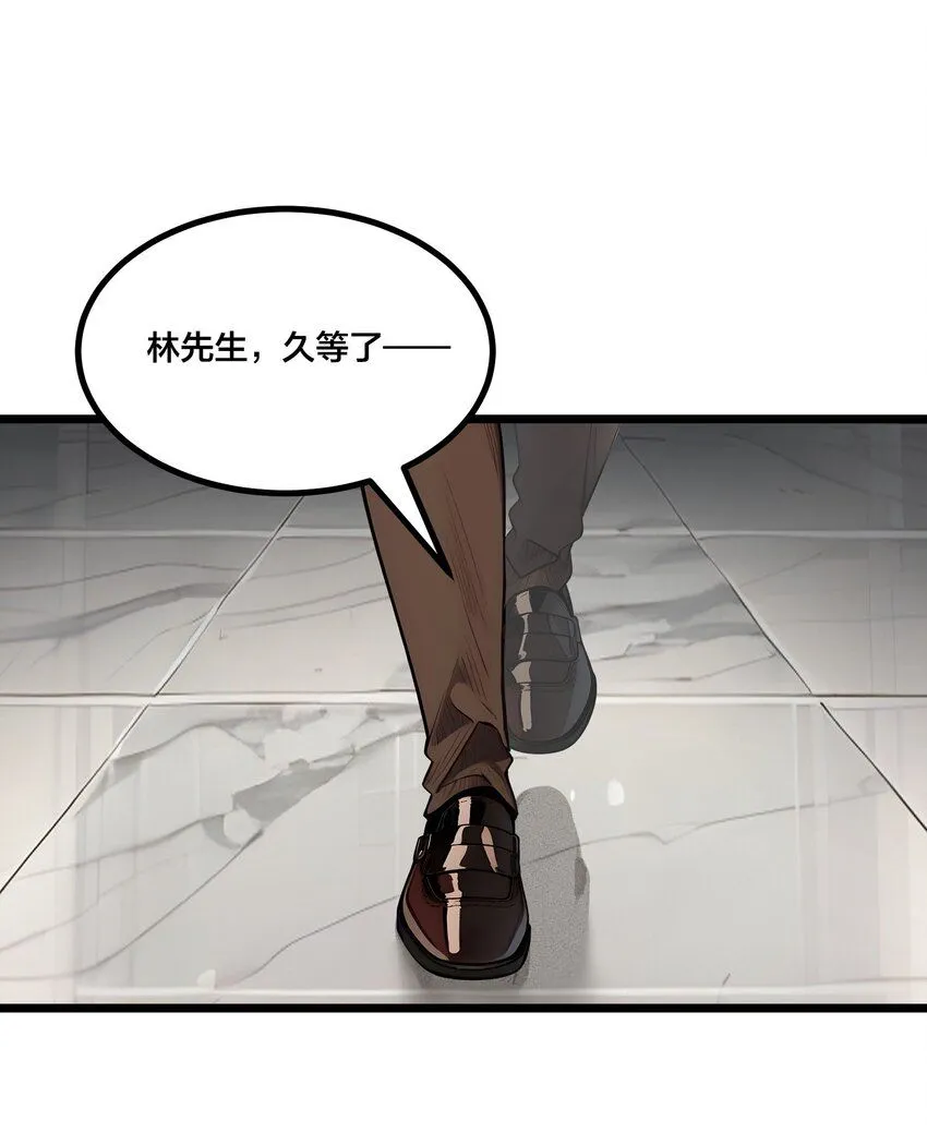 005 秘密交易14