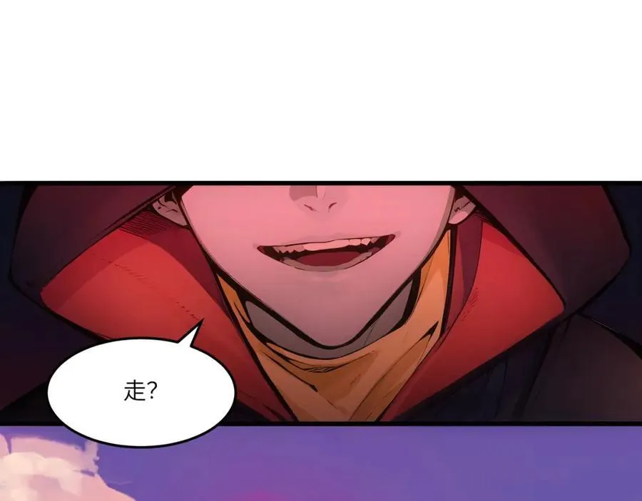 第45话 血煞之气49