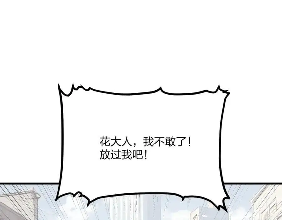 第21话 完美女保镖94