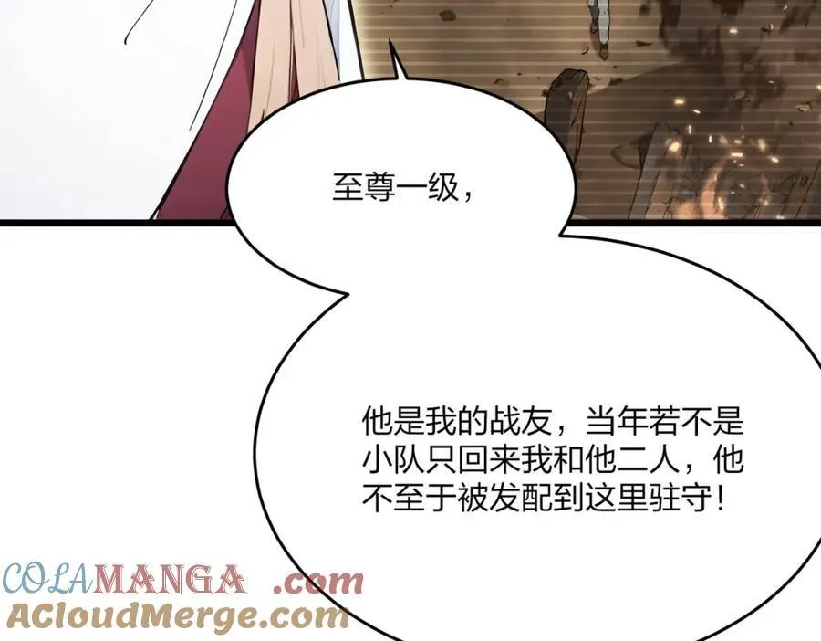 第41话 不好的预感76