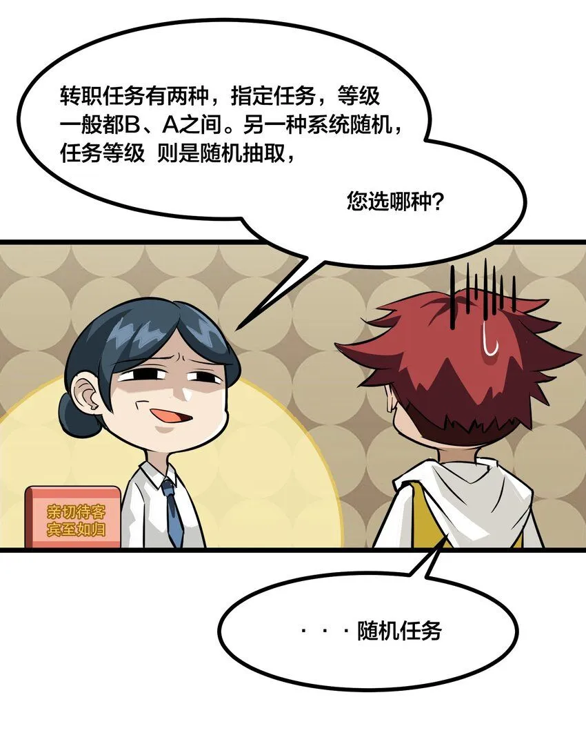 004 升级任务36