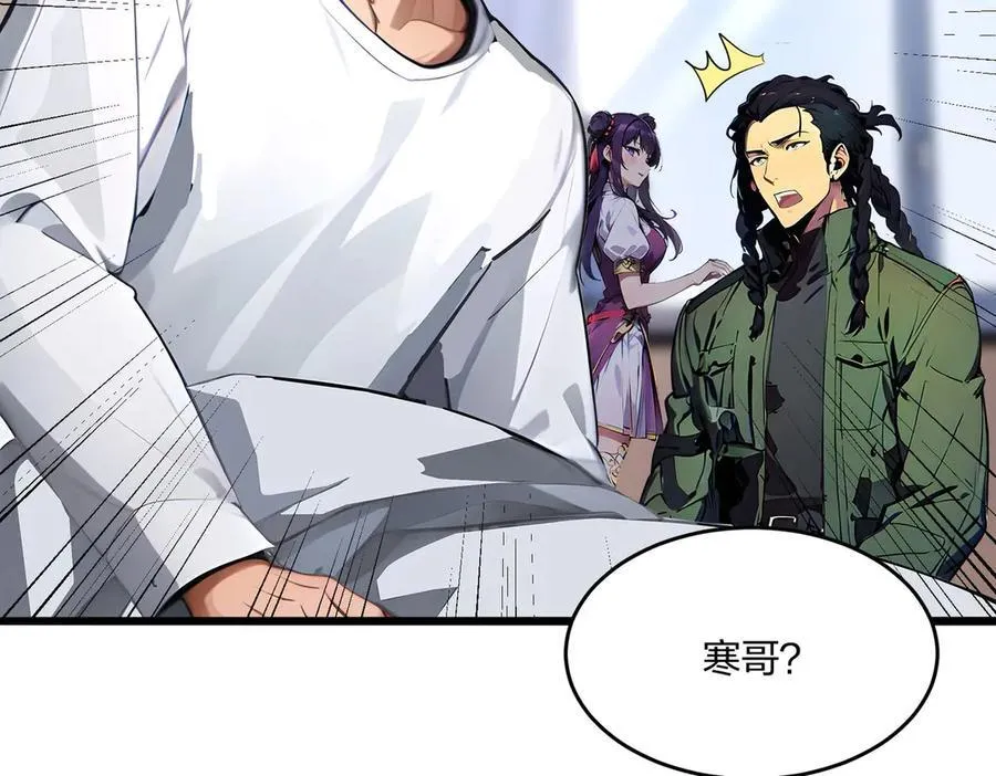 第48话 第二形态7