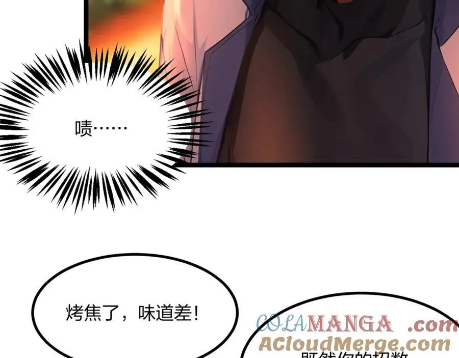 第43话 偷袭12
