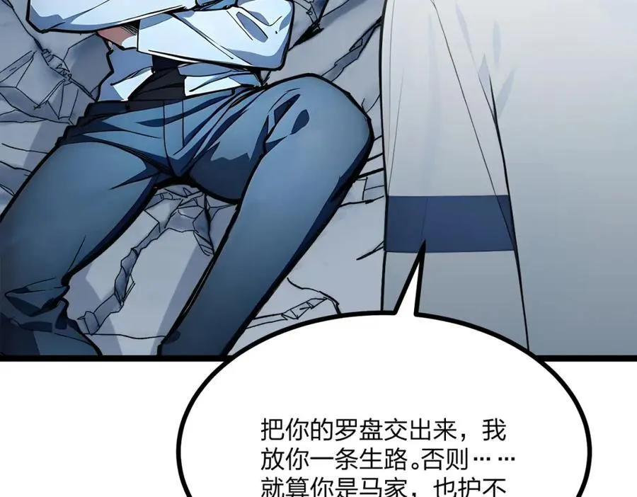 第28话 禁咒的洗礼77