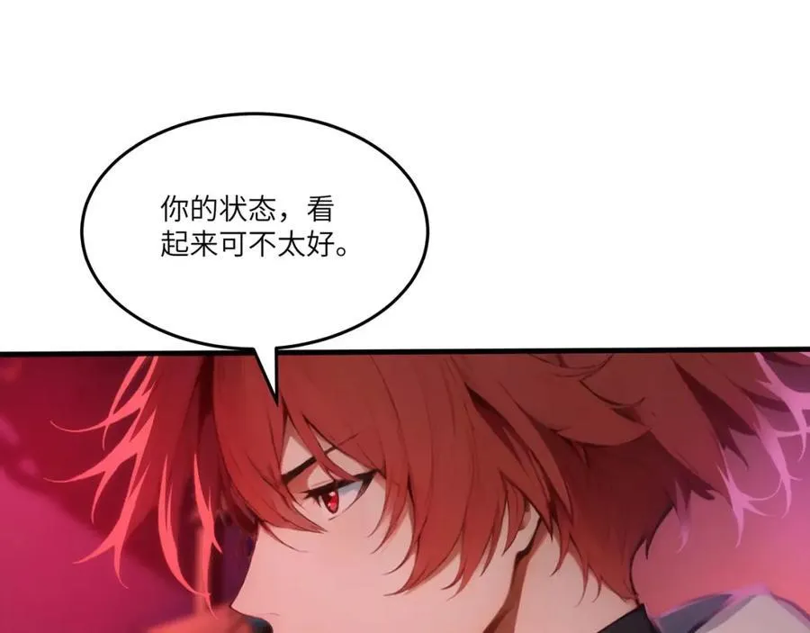 第45话 血煞之气71
