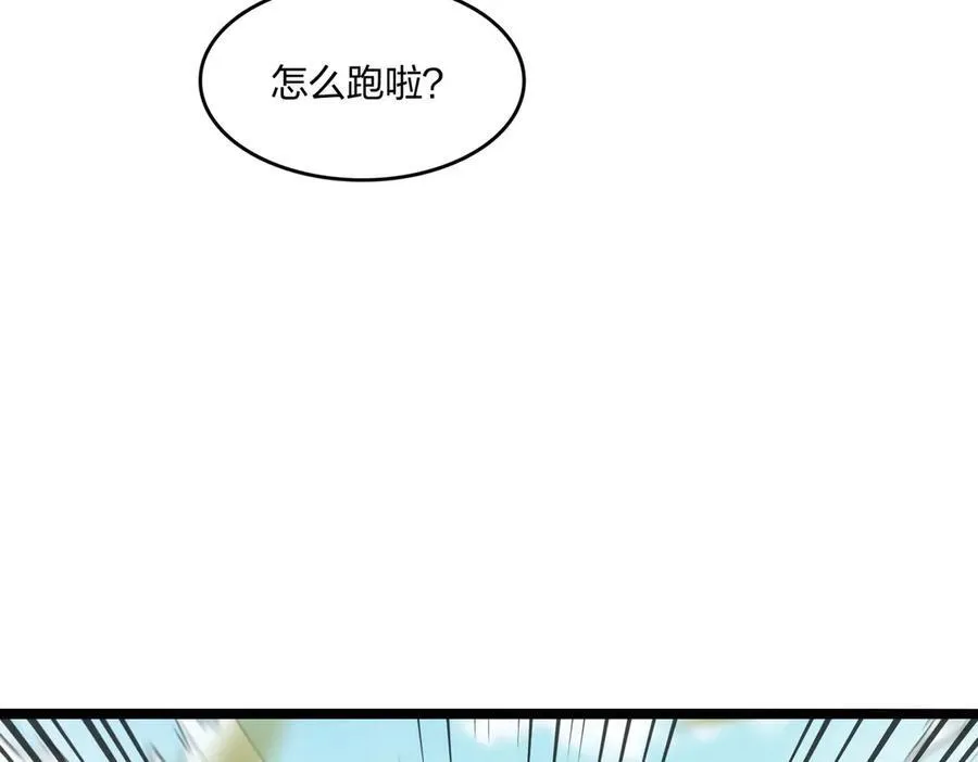 第52话 寒跑跑73