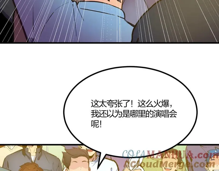 第33话 新生大乱斗8