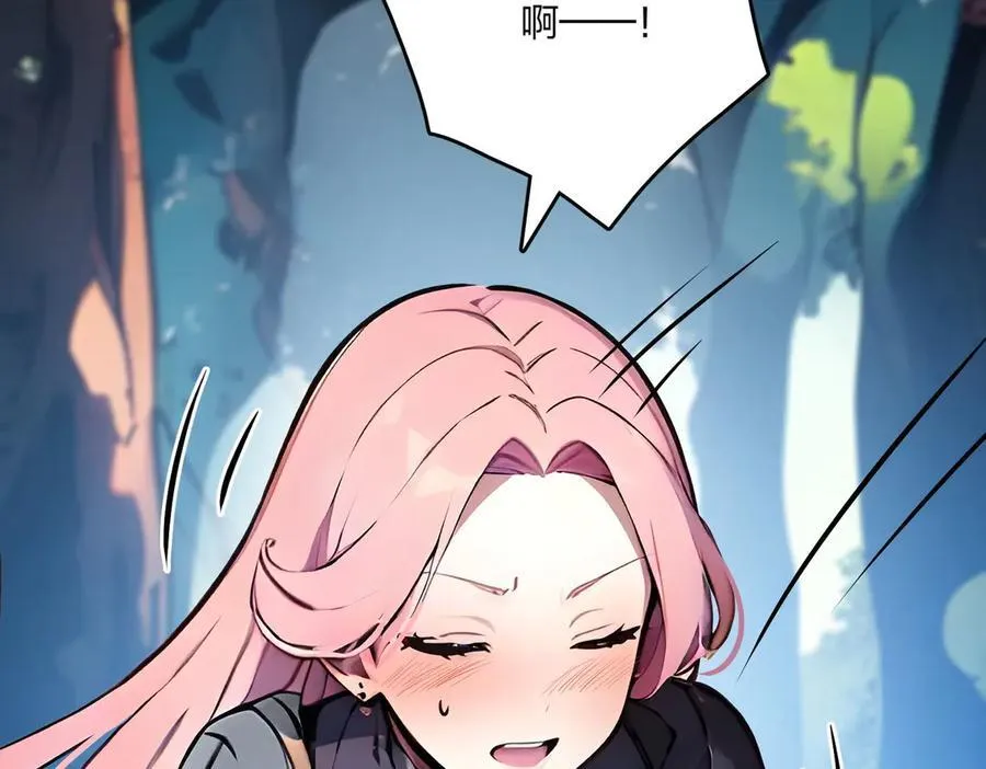 第51话 中毒？55