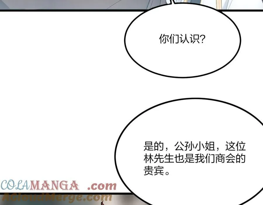 第49话 调查36