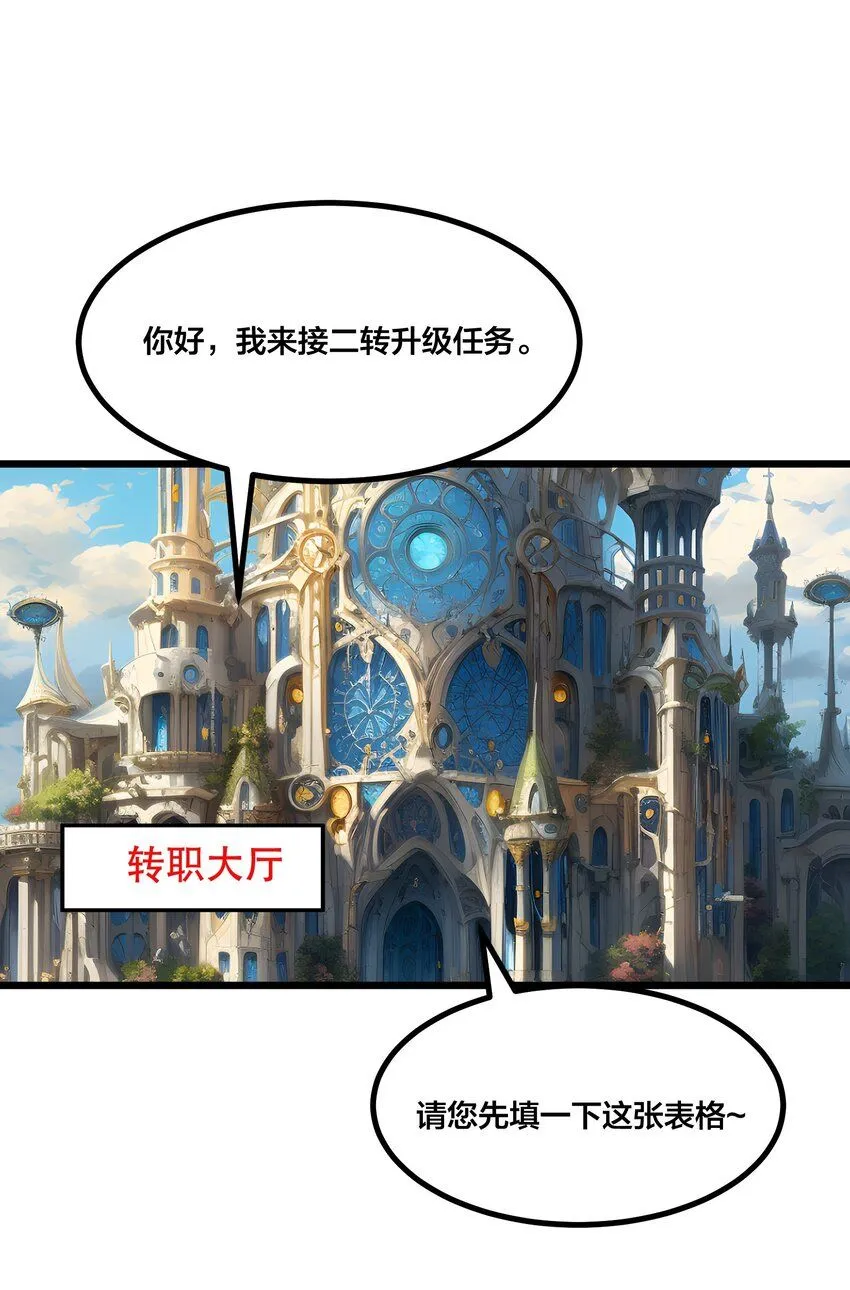 004 升级任务33