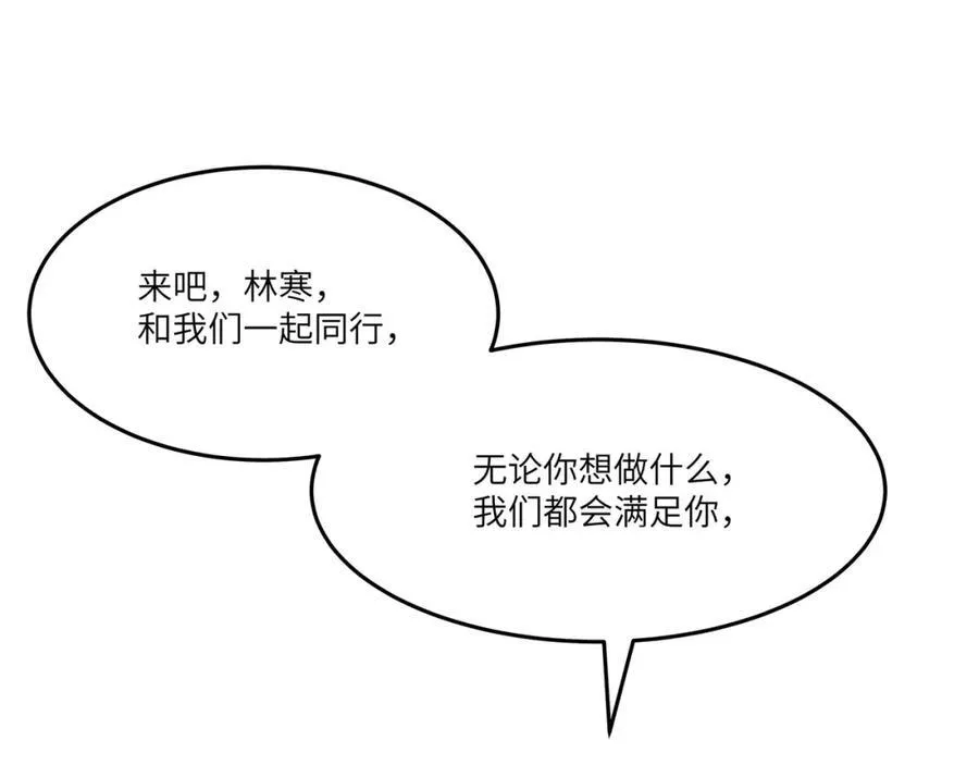第45话 血煞之气103