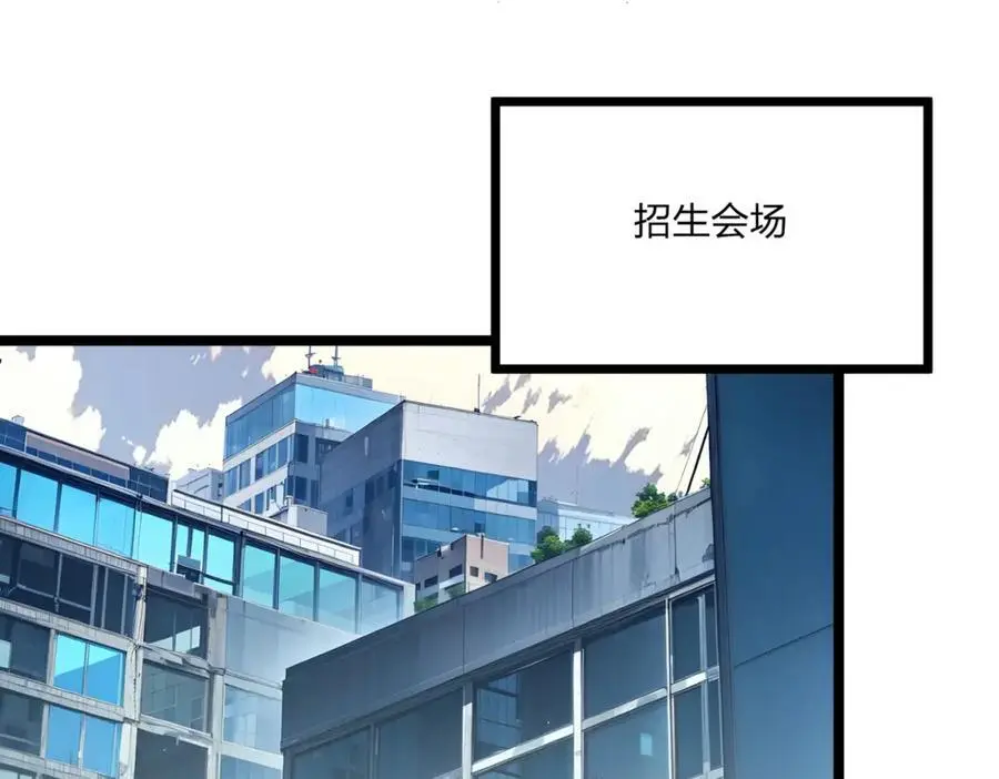 第26话 年轻人要克制57