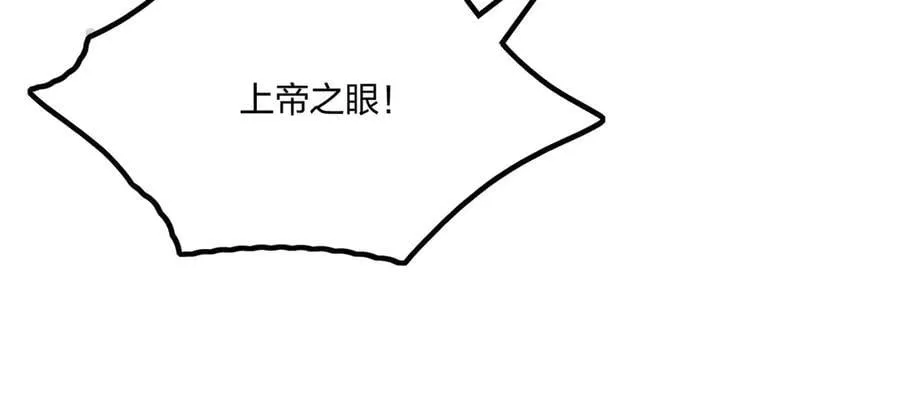 第64话 富贵险中求27