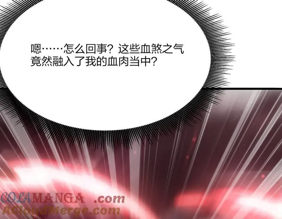 第46话 魔神屠戮场68