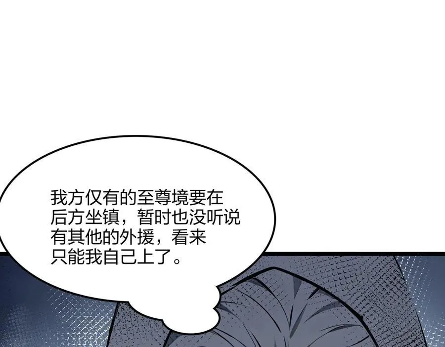 第57话 神秘帮手130