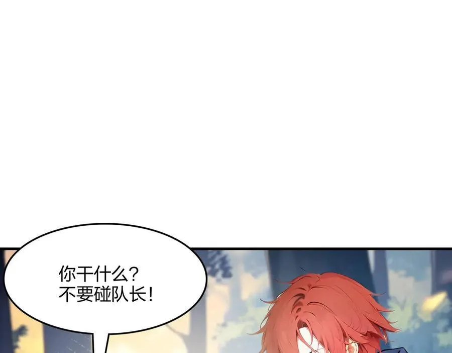 第51话 中毒？63