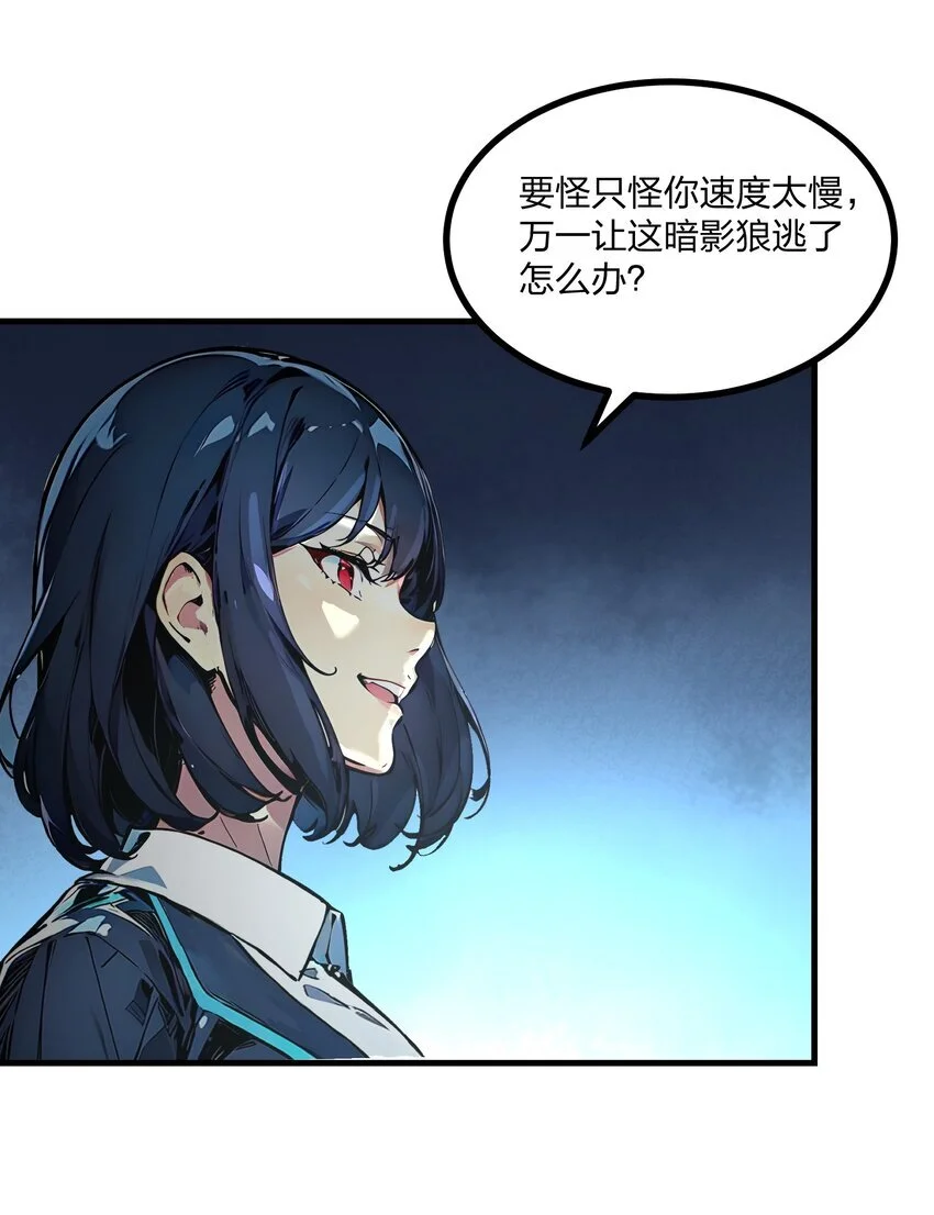 17 大战三眼魔猿8