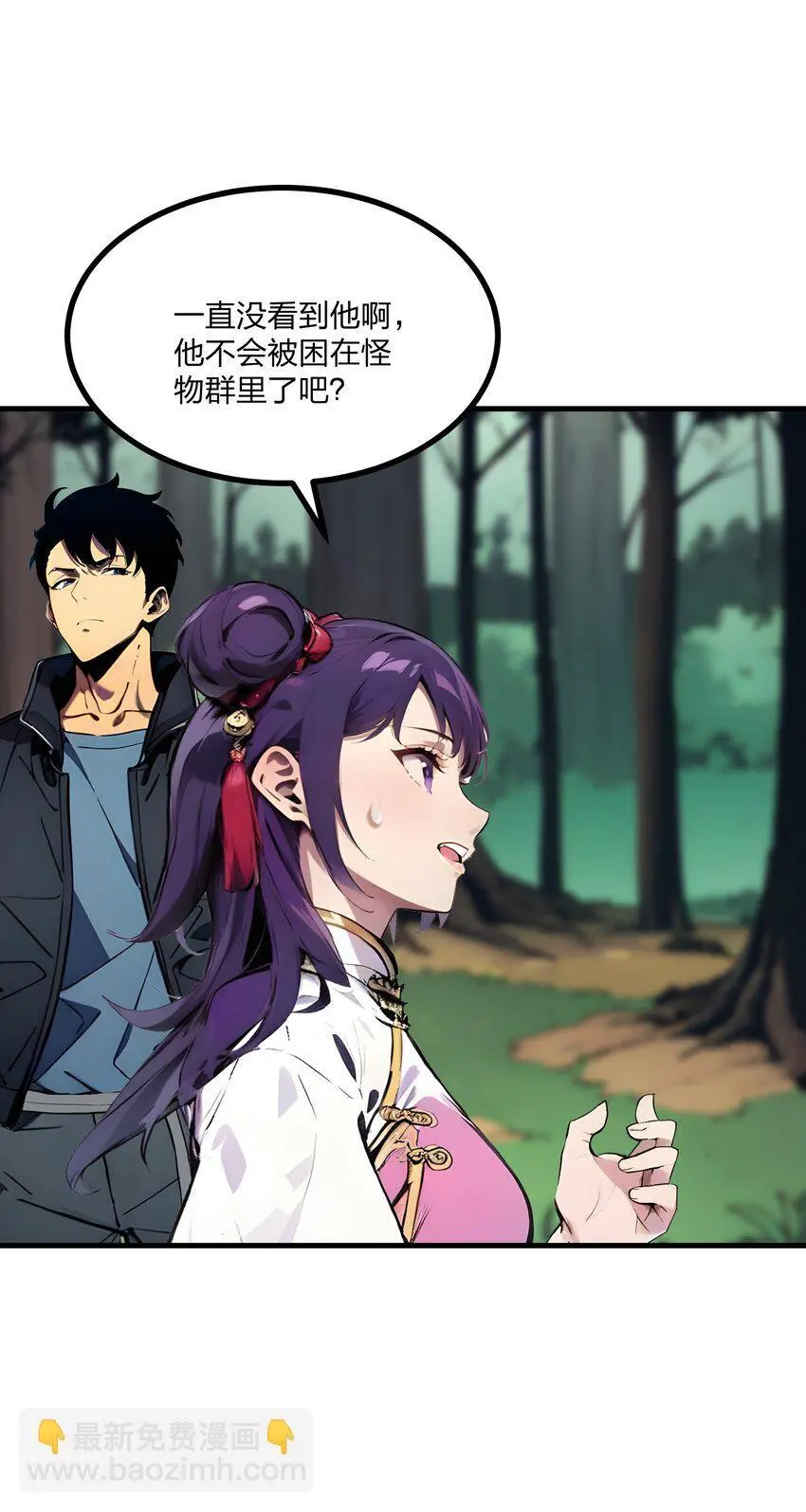 17 大战三眼魔猿55